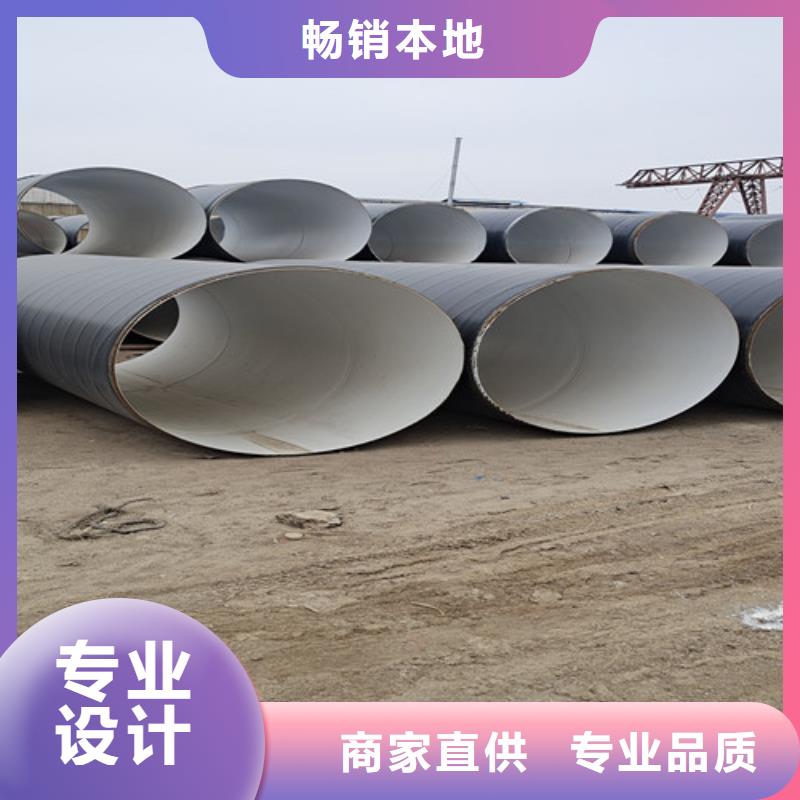 3PE防腐螺旋管新品同城品牌