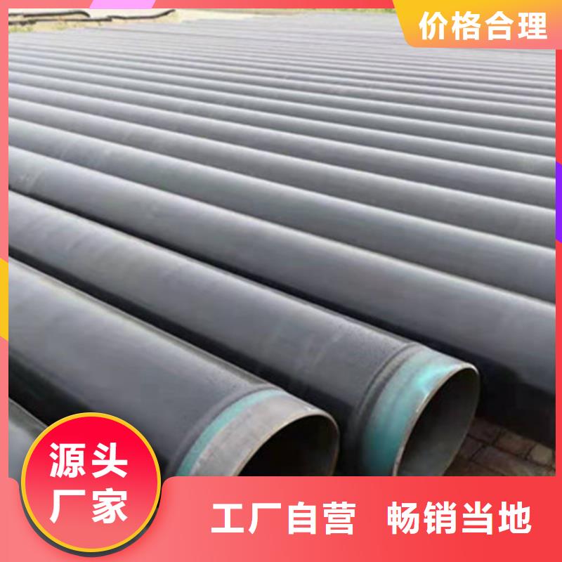 3PE防腐钢管-我们只做高品质专业完善售后