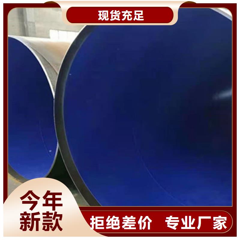 用户认可的3PE防腐管厂家同城厂家