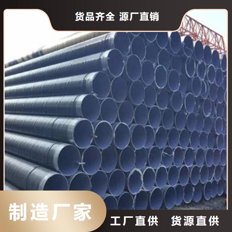 3PE防腐直缝钢管价格低出货快专业品质
