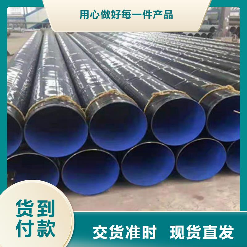 选购3PE防腐直缝钢管-现货充足有保障当地公司