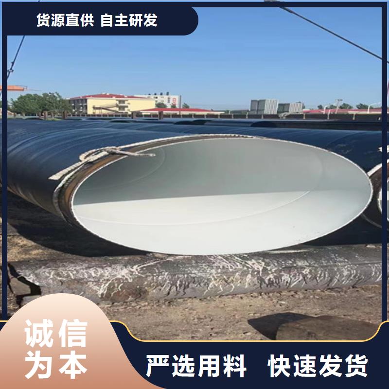 加强级3PE防腐管厂家_咨询优惠可放心采购
