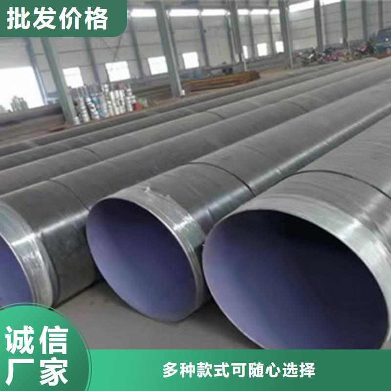 三层PE防腐钢管厂家优势定制速度快工期短