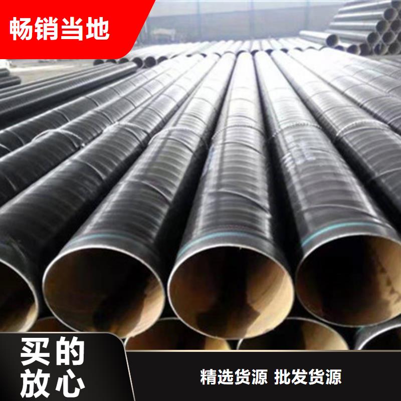 三层PE防腐钢管诚信厂家同城制造商