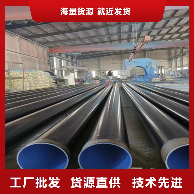 加强级3PE防腐管-生产厂家实力优品