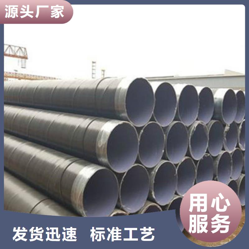供应批发3PE防腐无缝钢管-好评本地经销商