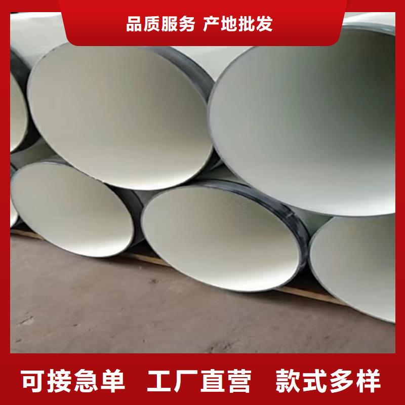 现货供应防腐无缝钢管_诚信企业专注品质