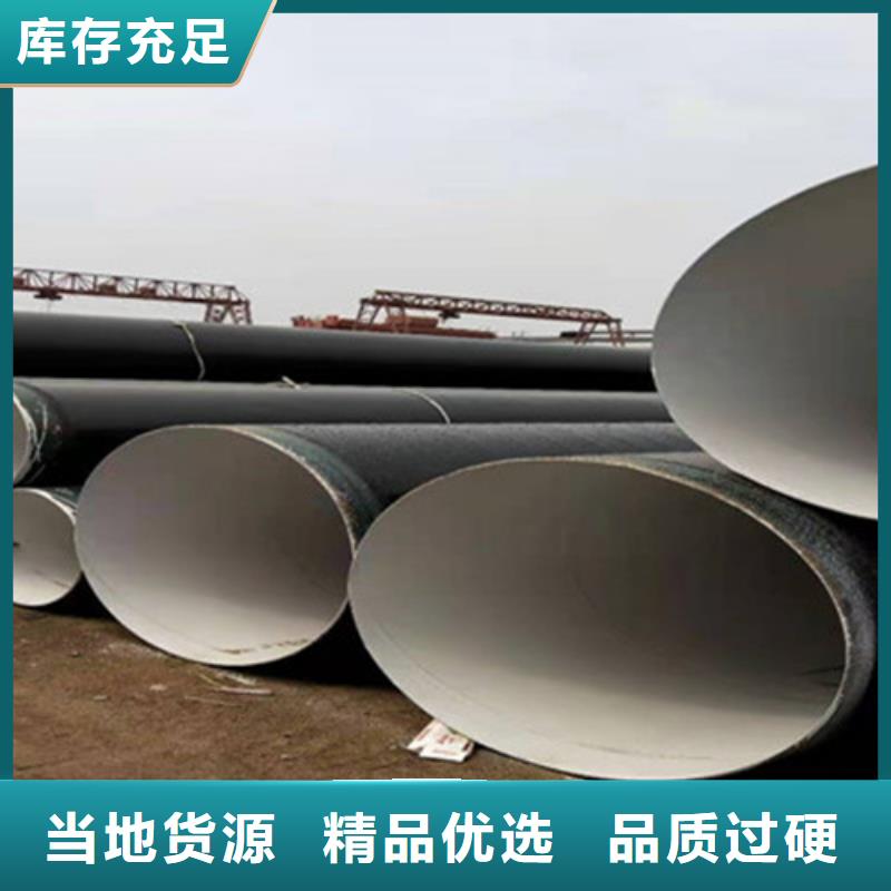 环氧树脂防腐直缝钢管大量现货本地厂家