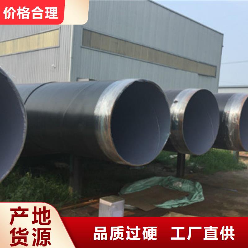 销售防腐螺旋钢管_优质厂家本地经销商