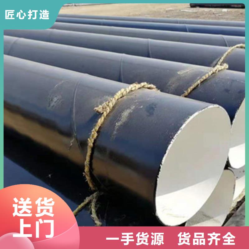 选购环氧树脂防腐直缝钢管认准河北天合元管道制造有限公司本地品牌
