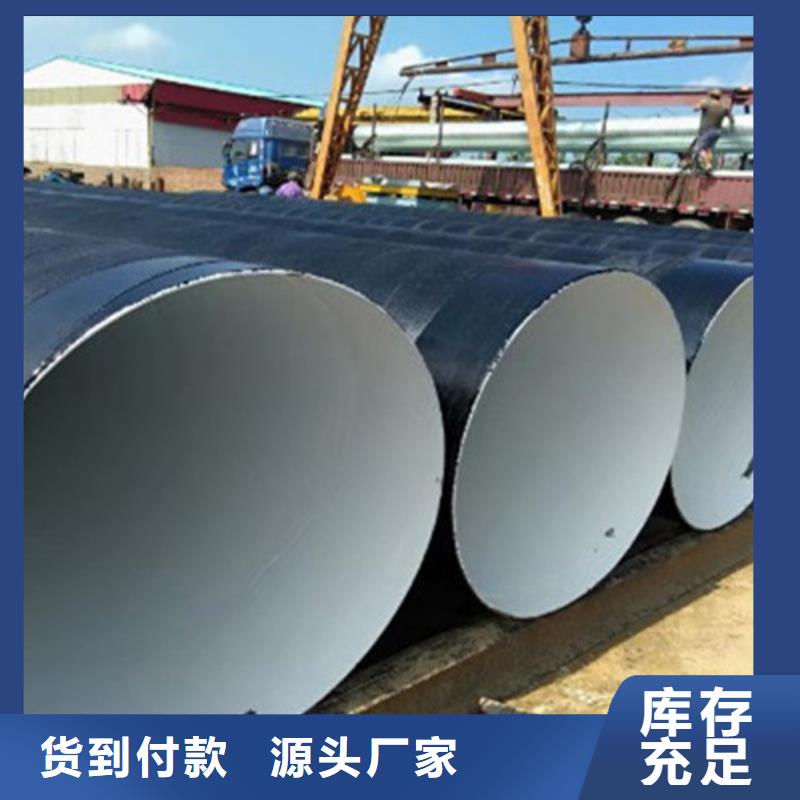防腐螺旋钢管多种规格任您选择高质量高信誉