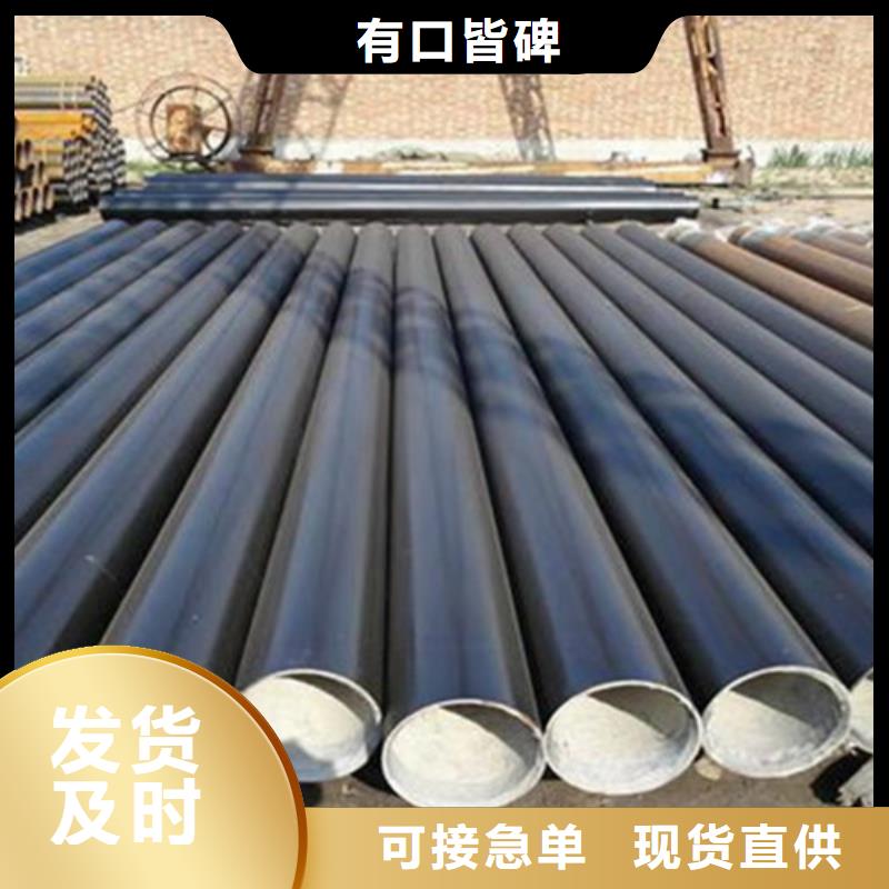 质量优的环氧树脂防腐钢管实体厂家拒绝差价
