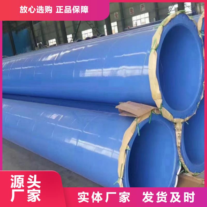 可信赖的环氧树脂防腐直缝钢管厂家工厂采购