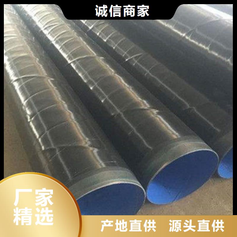 可定制的环氧树脂防腐钢管品牌厂家当地制造商