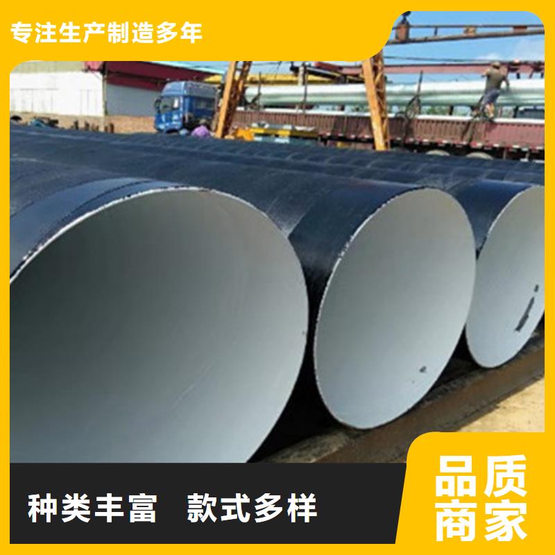 环氧煤沥青防腐无缝钢管信誉为重采购