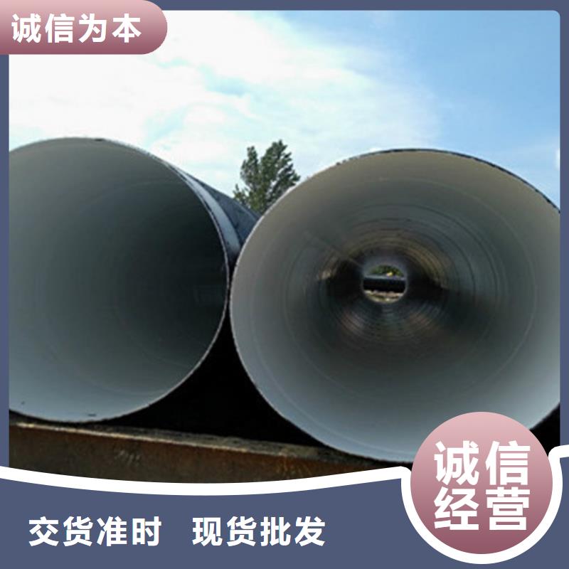 供应批发环氧煤沥青防腐管厂家的简单介绍