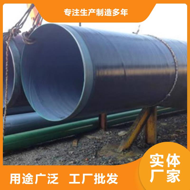 定制环氧煤沥青防腐无缝钢管公司现货采购