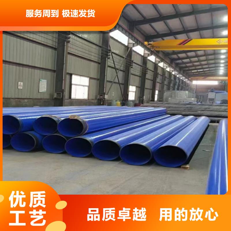 口碑好的环氧煤沥青防腐直缝钢管供货商当地公司