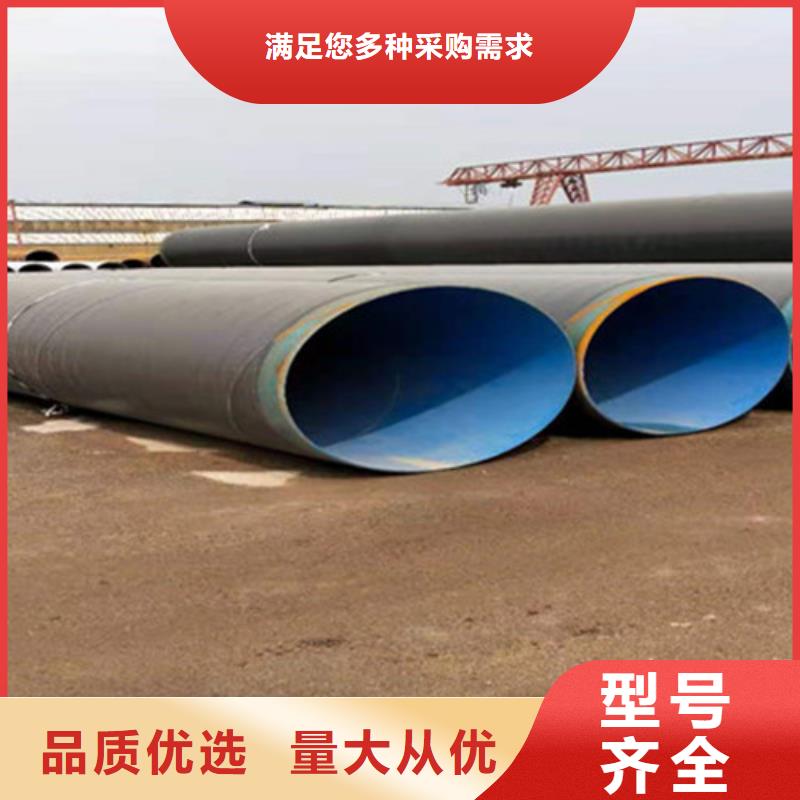 规格全的三油两布防腐钢管供应商24小时下单发货