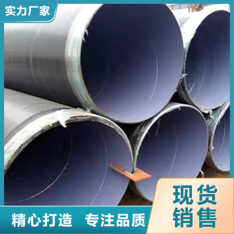 环氧煤沥青防腐管品质与价格当地供应商