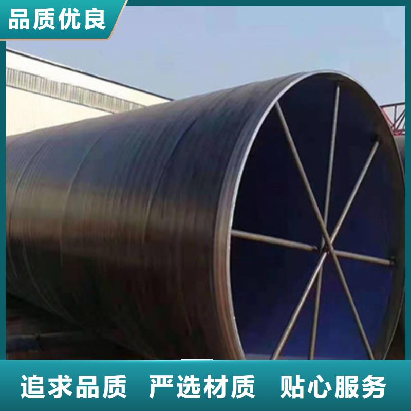 环氧煤沥青防腐管公司介绍多种规格供您选择