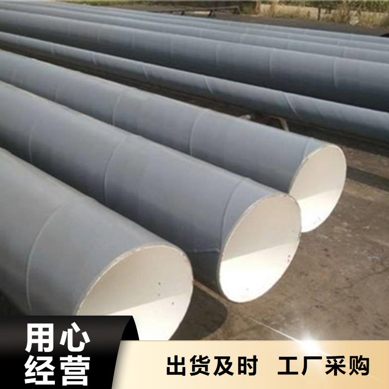 环氧煤沥青防腐直缝钢管便宜耐用当地制造商