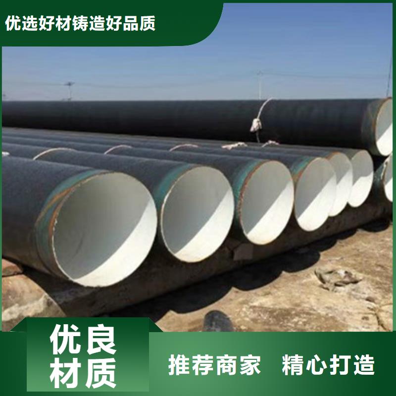选环氧煤沥青防腐管-现货充足有保障实力大厂家