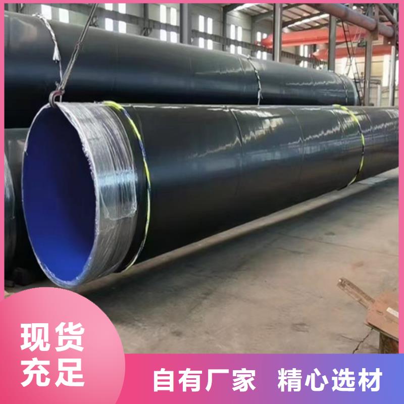 批发环氧煤沥青防腐管_诚信企业厂家直接面向客户