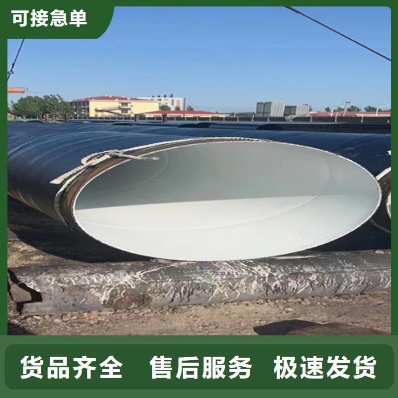 环氧煤沥青防腐直缝钢管、环氧煤沥青防腐直缝钢管生产厂家-库存充足本地供应商