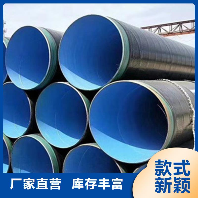 质量合格的聚乙烯防腐螺旋管厂家做工精细