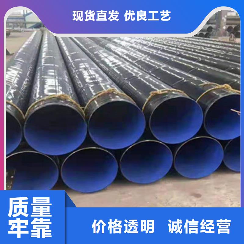 TPEP防腐钢管批发选购实力公司