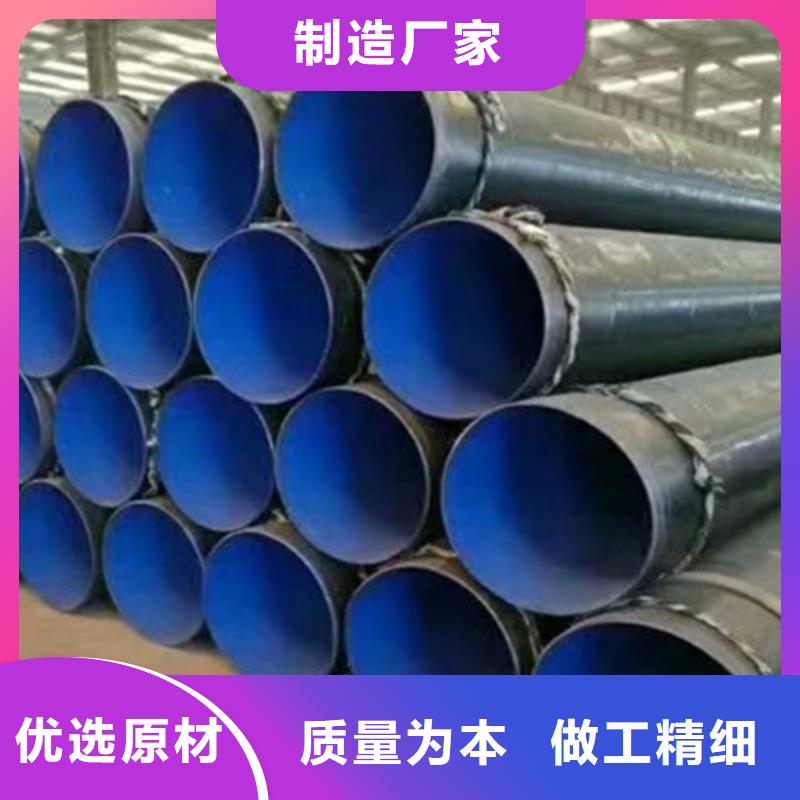 TPEP防腐无缝钢管-TPEP防腐无缝钢管来电咨询厂家直销值得选择