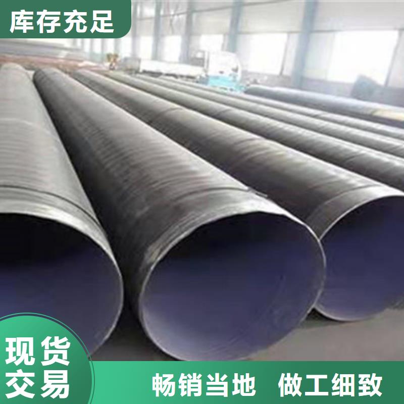 规格齐全的TPEP防腐管销售厂家本地公司