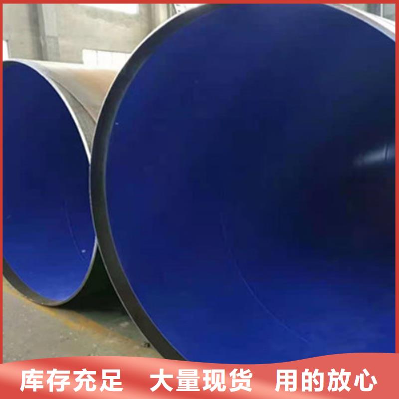 TPEP防腐钢管-制作精良现货直发