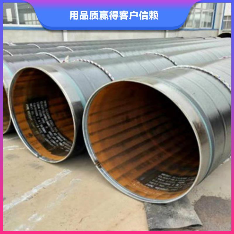 聚乙烯防腐螺旋管合作共赢认准大品牌厂家