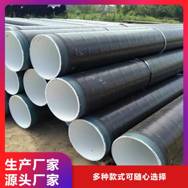 TPEP防腐螺旋管一手报价大品牌值得信赖