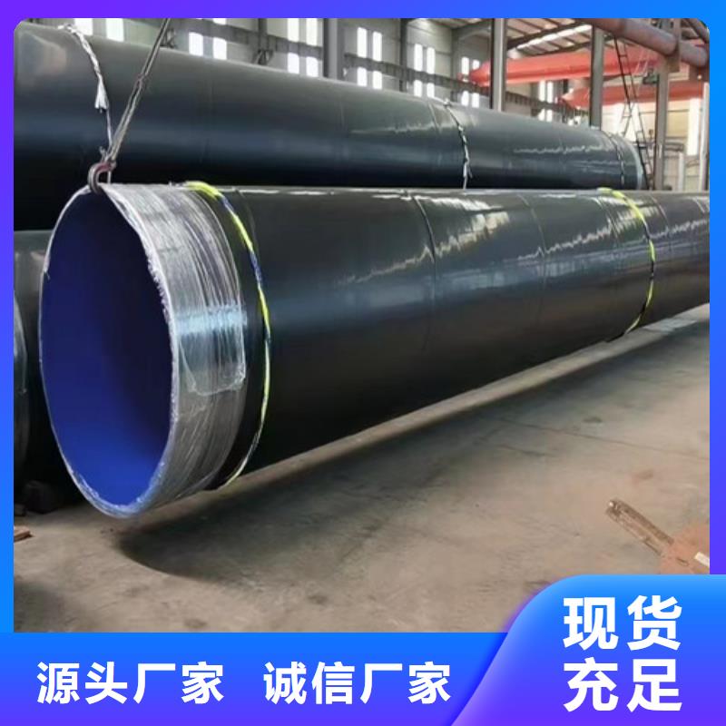 买TPEP防腐螺旋管认准河北天合元管道制造有限公司厂家直销大量现货