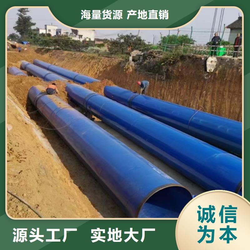 涂塑螺旋钢管厂家量大优惠品质保障价格合理