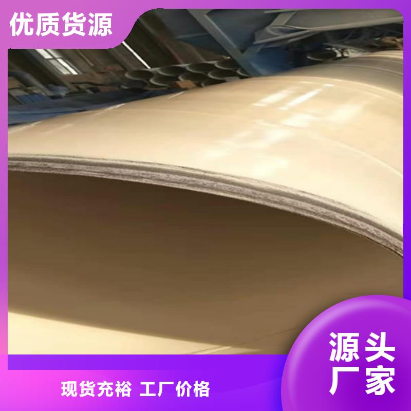 环氧粉末涂塑钢管经久耐用可接急单