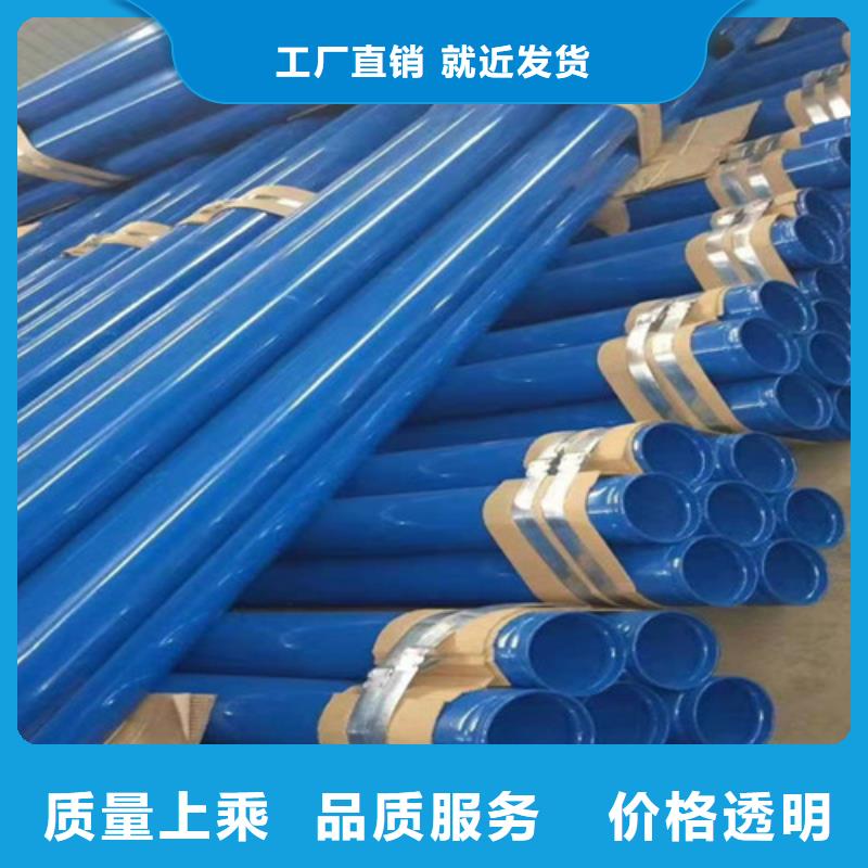 内外涂塑直缝管包邮现货直销精工细作品质优良