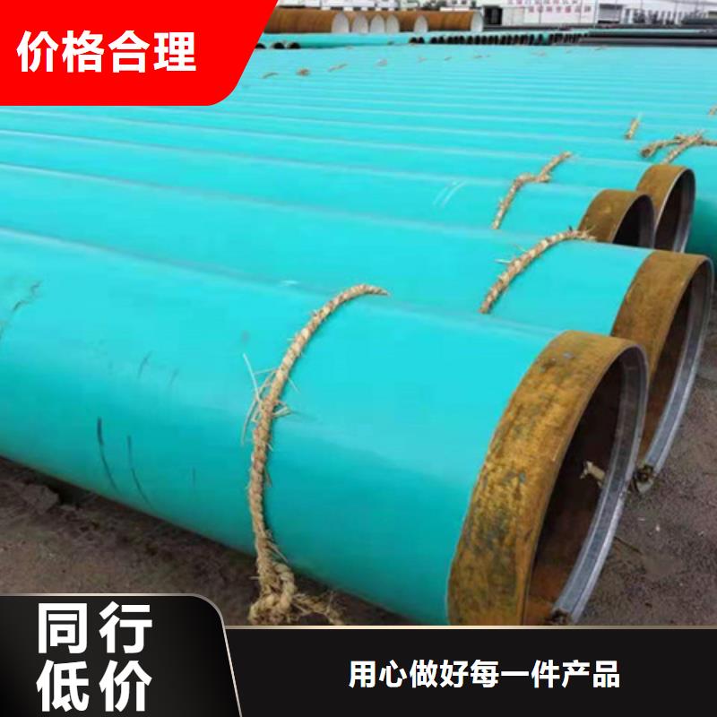 优质涂塑管库存充足本地生产厂家