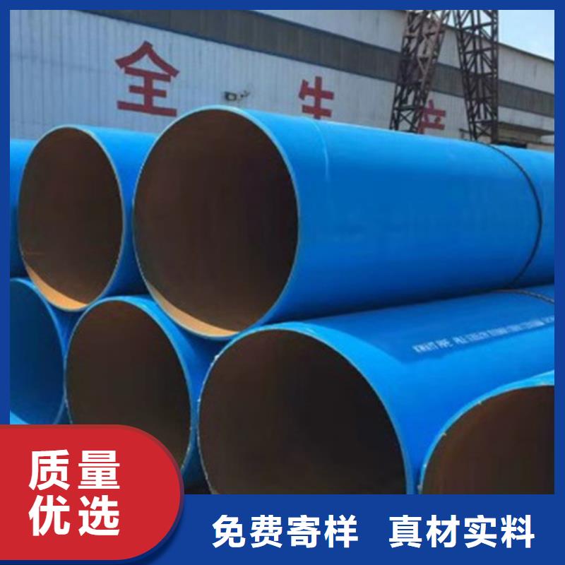 优质环氧粉末涂塑钢管生产厂家质保一年