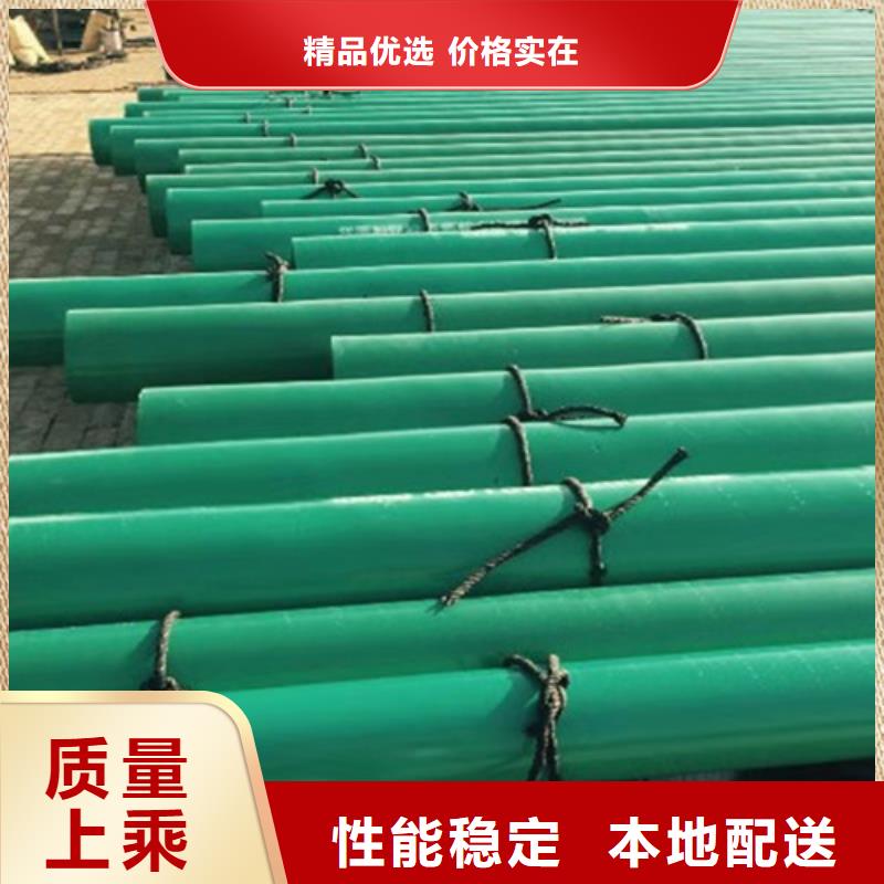涂塑钢管订购找大品牌原料层层筛选