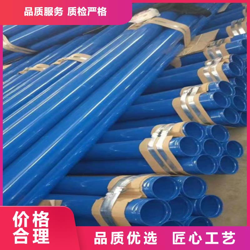 涂塑无缝钢管现货促销本地供应商
