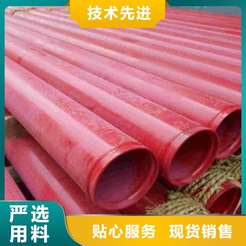 涂塑钢管-全国发货现货满足大量采购