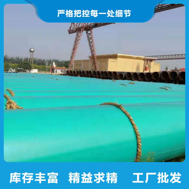 信誉好的环氧粉末涂塑钢管厂家_质量保证可接急单