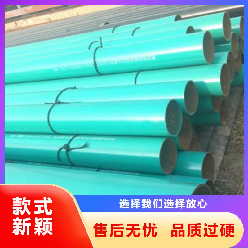 靠谱的涂塑直缝钢管销售厂家细节决定成败