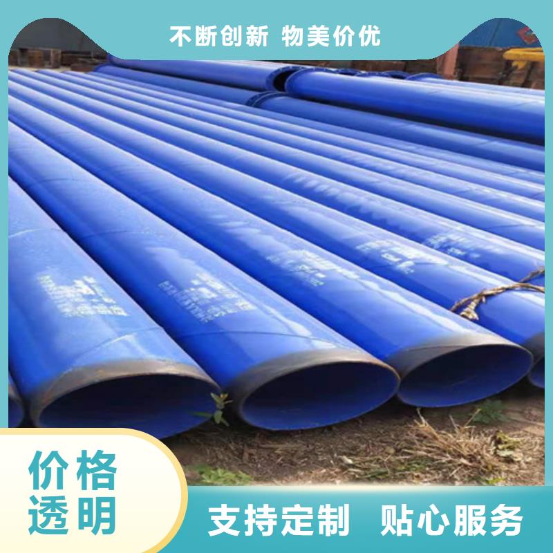 批发内外涂塑直缝管_厂家/供应今日新品