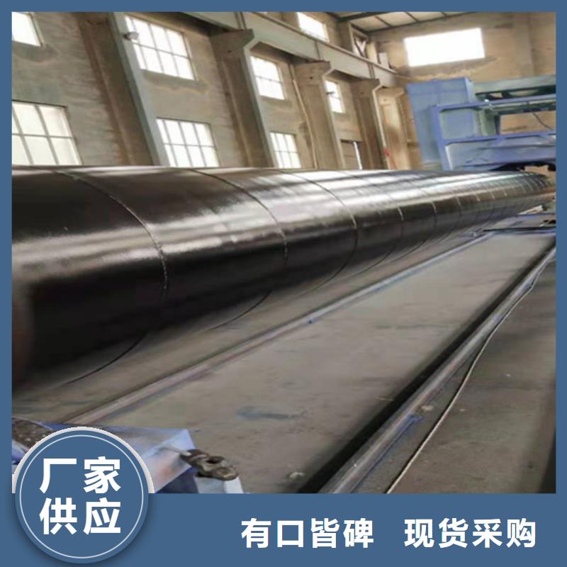 涂塑管量大优先发货货源直销