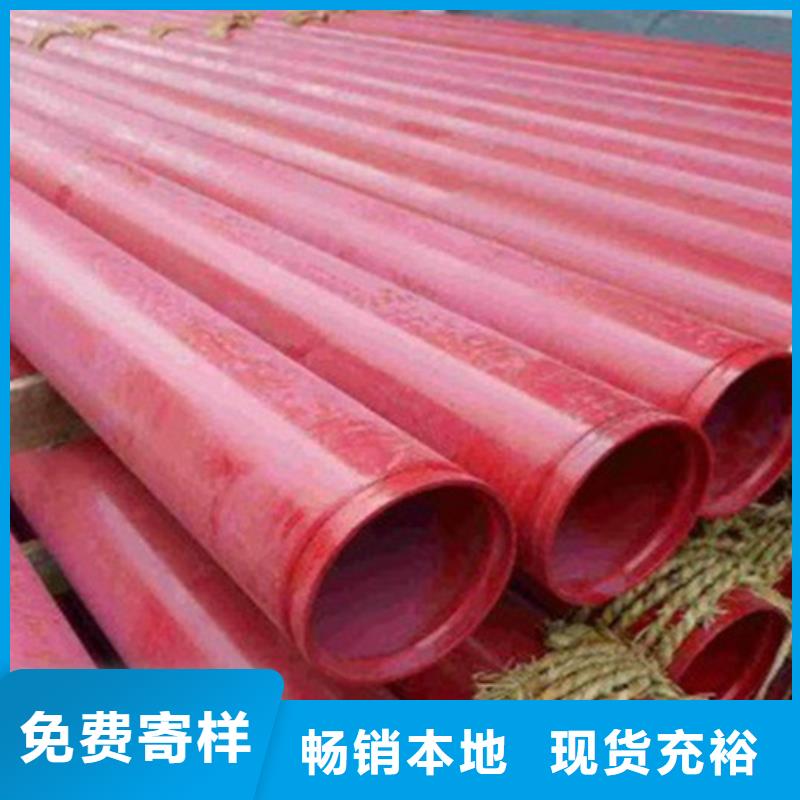 批发涂塑管的批发商品质无所畏惧